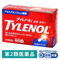 タイレノールA 30錠 アリナミン製薬 ★控除★ 解熱鎮痛薬 頭痛 生理痛【第2類医薬品】