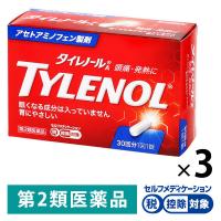 タイレノールA 30錠 3箱セット アリナミン製薬 ★控除★ 解熱鎮痛薬 頭痛 生理痛【第2類医薬品】
