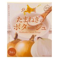 北海道たまねぎのポタージュ 3袋入60ｇ（20ｇ×3袋） 1箱 グリーンズ北見
