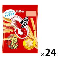 かっぱえびせん 26g 食べきり 小袋 小分け お配り向け  1セット（1個×24） カルビー