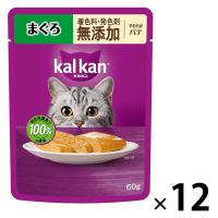 カルカン（kalkan）やわらかパテ まぐろ 着色料・発色剤 無添加 60g 12袋 マースジャパン キャットフード ウェット