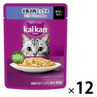 カルカン（kalkan）お魚・お肉ミックス まぐろ・ほたてだし・ささみ入り ゼリー仕立て 60g 12袋 キャットフード ウェット