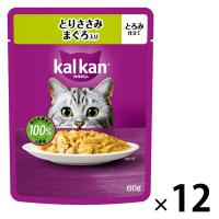 カルカン（kalkan）とりささみ まぐろ入り とろみ仕立て 60g 12袋 マースジャパン キャットフード ウェット