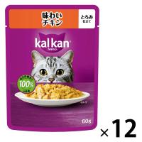 カルカン（kalkan）味わいチキン とろみ仕立て 60g 12袋 マースジャパン キャットフード ウェット