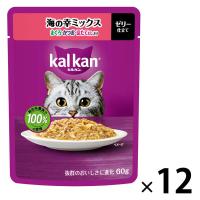 カルカン（kalkan）海の幸ミックス まぐろ・かつお・ほたてだし入り ゼリー仕立て 60g 12袋 キャットフード ウェット