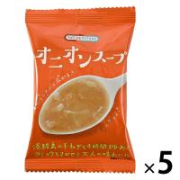 NATURE FUTUReオニオンスープ 1セット（1個×5） コスモス食品