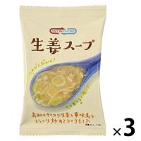 NATURE FUTURe生姜スープ 1セット（1個×3） コスモス食品