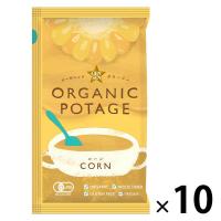 【ワゴンセール】GENSEN ORGANIC POTAGE （コーン） 1セット（1個×10） コスモス食品