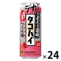 チューハイ こだわり酒場のタコハイ＜つぶれ梅＞ 缶 500ml 1ケース(24本)