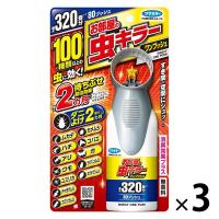 （セール）お部屋の虫キラーワンプッシュ 320畳分 1セット（1個×3） フマキラー