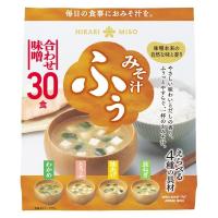 みそ汁ふぅ 合わせ味噌(30食入) 1個 ひかり味噌