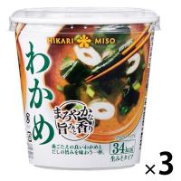 カップみそ汁 まろやかな旨みと香り わかめ 1セット（1個×3） ひかり味噌