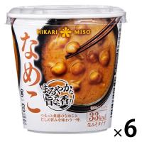 カップみそ汁 まろやかな旨みと香り なめこ 1セット（1個×6） ひかり味噌