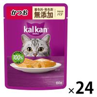 カルカン（kalkan）やわらかパテ かつお 着色料・発色剤 無添加 60g 24袋 マースジャパン キャットフード ウェット