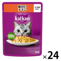 カルカン（kalkan）味わいチキン とろみ仕立て 60g 24袋 マースジャパン キャットフード ウェット 単品送料無料