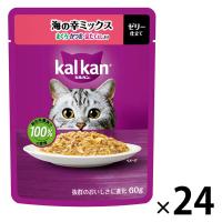 カルカン（kalkan）海の幸ミックス まぐろ・かつお・ほたてだし入り ゼリー仕立て 60g 24袋 キャットフード ウェット
