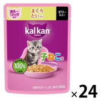 カルカン（kalkan）12ヵ月までの子ねこ用 まぐろ たい入り ゼリー仕立て 60g 24袋 キャットフード ウェット