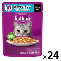カルカン（kalkan）18歳から 海の幸ミックス まぐろ・白身魚・ほたてだし入り ゼリー仕立て 60g 24袋 キャットフード