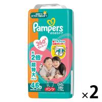 【パンツ ビッグより大きい】パンパース さらさらケア(15-28kg)おむつ 1セット（1個（46枚入）×2）P＆G