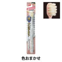 極プレミアムケア 極上ふんわり 特にやわらかめ エビス 歯ブラシ ハブラシ