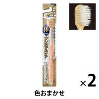 極プレミアムケア 超密ぎっしり やわらかめ 1セット（2本） エビス 歯ブラシ ハブラシ