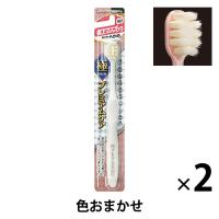 極プレミアムケア 極上ふんわり やわらかめ 1セット（2本） エビス 歯ブラシ ハブラシ