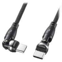 サンワサプライ USB2.0 TypeーC 両側コネクタ540度回転ケーブル（100W・1m） KUーCCP100KAW10BK 1本