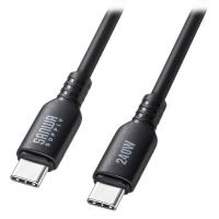 サンワサプライ USB2.0 TypeーC シリコンケーブル（PD240W・0.5m・ブラック） KUーCCPES05BK 1本