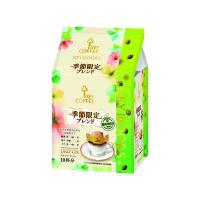 【ドリップコーヒー】キーコーヒー KEY DOORS+ ドリップ オン 季節限定ブレンド 1袋（10杯分）