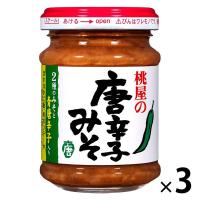 桃屋 唐辛子みそ 100g 1セット（1個×3）瓶詰