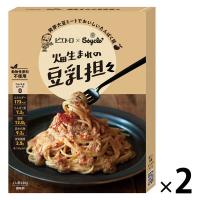 ピエトロ×Soycle 畑生まれの豆乳坦々 動物性原料不使用 1人前・130g 1セット（1個×2）パスタソース
