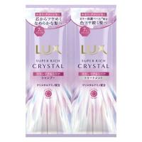 ロハコサンプル　ラックス(LUX)　スーパーリッチクリスタル　カラーケア＆リペア　サシェ　20g