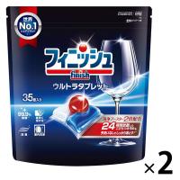 フィニッシュ ウルトラタブレット Ｍ 1セット（1袋（35個入）×2） 食洗機用洗剤 レキットベンキーザー