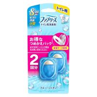 ファブリーズ 消臭芳香剤 トイレ用 ブルーシャボンの香り 詰め替え 1パック（2個入） P＆G