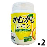 【ワゴンセール】かむかむレモンボトル 120g 2個 1セット（1個×2） キャンディ（わけあり品）