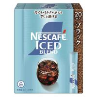 （スティックコーヒー）ネスレ日本 ネスカフェ アイスブレンド スティック ブラック 1箱（20本入）