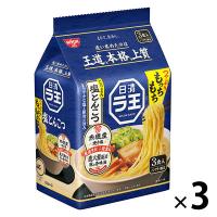 日清ラ王 塩とんこつ 3食パック 1セット（1個×3） 日清食品
