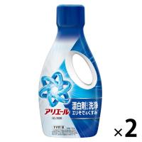 アリエール 洗濯洗剤 液体 漂白剤レベル洗浄 エリそで＆くすみ 清潔でさわやかな香り 本体 700g 1セット（1個×2） P＆G