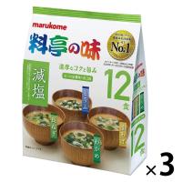 お徳用 料亭の味みそ汁 減塩 1セット（1袋(12食入)×3） マルコメ