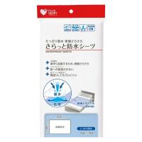 オオサキメディカル プラスハート さらっと防水シーツ ブルー 介護 病院 保育園 滑りにくい 抗菌 防臭 3024 1袋（1枚入）