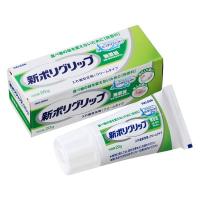 入れ歯安定剤 総入れ歯用 部分用 新ポリグリップ 無添加 20g Haleonジャパン