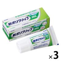 入れ歯安定剤 総入れ歯用 部分用 新ポリグリップ 無添加 20g 1セット（3本）Haleonジャパン