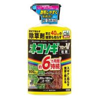 【除草剤】 レインボー薬品 ネコソギブロックＶ粒剤　800g 1本（800g入）
