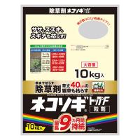 【除草剤】 レインボー薬品 ネコソギトップF粒剤　10kg袋 1袋（10kg入）