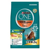 ピュリナワン 猫 下部尿路 F.L.U.T.H.ケア 1歳以上 チキン 3kg 1袋 ネスレ日本 キャットフード