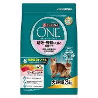 ピュリナワン 猫 避妊・去勢した猫の体重ケア サーモン＆ツナ 3kg 1袋 ネスレ日本 キャットフード