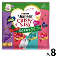 （バラエティパック）モンプチ クリスピーキッス 総合栄養食 シーフード＆チキン味 288g（6g×48袋）8袋 ネスレ日本