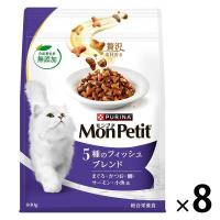 モンプチ バッグ 5種のフィッシュブレンド 600g 8袋  ネスレ日本 キャットフード