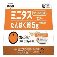 日清オイリオグループ 日清オイリオ ミニタスたんぱく質ゼリーオレンジ味  1箱（9個入り）