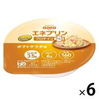 日清 介護 介護食品  高齢者 MCT プリン 日清オイリオグループ エネプリンプロテインプラス ポテトサラダ味 6個